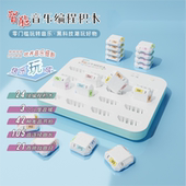 6岁幼儿宝宝早教音乐启蒙玩具益智娱乐非乐器生日礼物