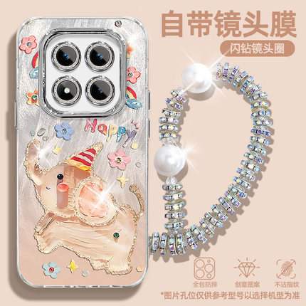 【自带镜头膜】适用红米note15Pro+手机壳新款14欢乐小飞象13R可爱12Turbo油画飞马11闺蜜女10防摔9保护套5G