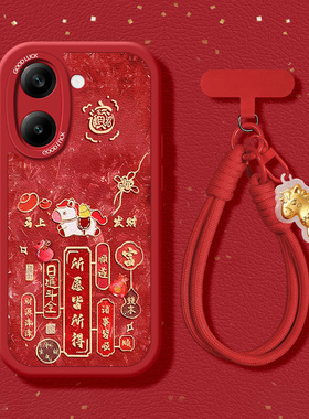适用红米Turbo5Max手机壳Redmi马上发财2026新年财神爷高级感本命年红色防摔保护套