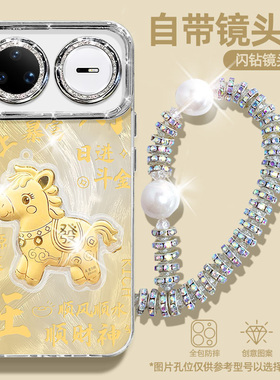 【自带镜头膜】立体金箔适用华为Nova15Pro手机壳新款14ultra马年13轻奢12se高级感11带手链10防摔9保护套8/7