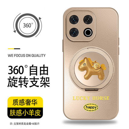 马上有钱适用iqooz10Turbo+手机壳新款磁吸支架z9Turbo+小羊皮z8x发财z7全包镜头z6高级感z5轻奢z3超薄保护套