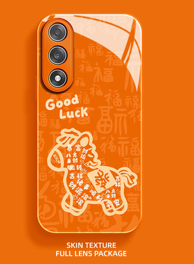 马上发财适用一加Ace5至尊版手机壳竞速版好运1加Ace3Pro新年Ace2福字Ace高级感橙色新款好看情侣玻璃保护套