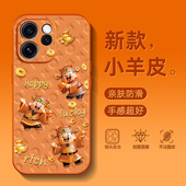 新年财神爷适用OPPOReno15Pro手机壳马年15C小羊皮14发财13红色12全包2026新款 11轻奢9pro 防摔本命年保护套
