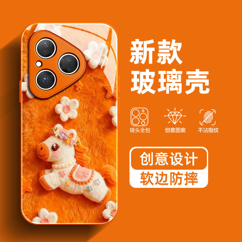 毛绒小马适用华为Pura80手机壳70Ultra马年P60花朵50E可爱40Pro+高级感P30P60ART小众本命年玻璃保护套