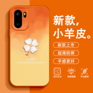 幸运四叶草适用一加Ace6T手机壳5至尊版女款15小羊皮1+13T好运12橙色11超火2026新款轻奢PRO防摔高级感保护套