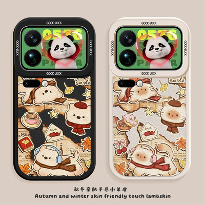 秋冬情侣款适用小米17PROMAX手机壳1514新款13高级感12Ultra11青春版猫狗小羊皮10s防摔全包潮流硅胶保护套