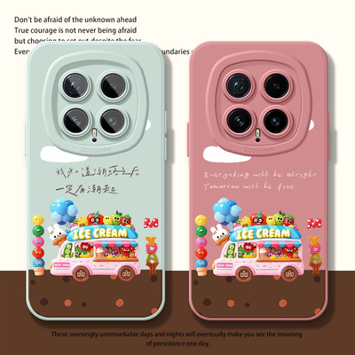 适用荣耀magic8PRO手机壳五月天餐车7新款至臻版同款Magic6青春应援5简约HONOR硅胶4全包高级感防摔保护套