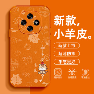 诸事顺意适用OPPOA6Pro手机壳马年A5活力版小羊皮A3平安A2喜乐全包2026新款A97轻奢A96防摔95本命年93保护套