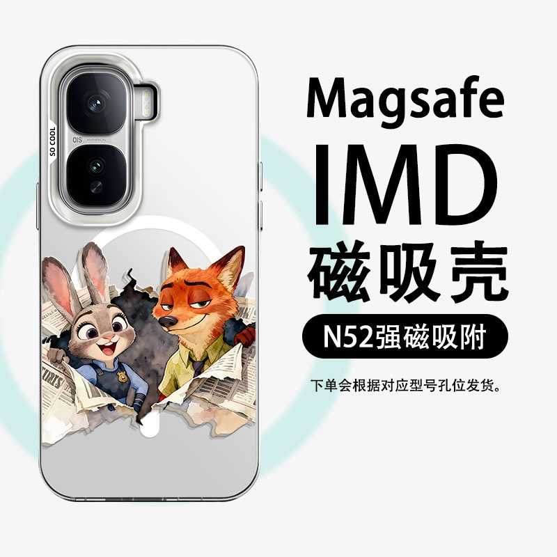 磨砂质感 抗摔耐磨