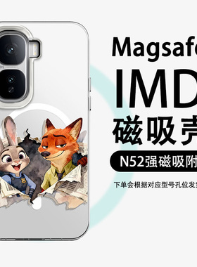 疯狂动物城2适用磁吸手机壳iqooneo11朱迪10尼克9sPro+复古iqooneo8可爱7se男neo6全包情侣防摔IMD彩银保护套