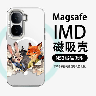 疯狂动物城2适用磁吸手机壳iqooneo11朱迪10尼克9sPro 复古iqooneo8可爱7se男neo6全包情侣防摔IMD彩银保护套