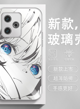 适用真我GT7渐变手机壳GT8Pro线稿GT6初音未来GT5二次元GT5Pro高级感GTNeo2新款超火的男全包防摔女玻璃套