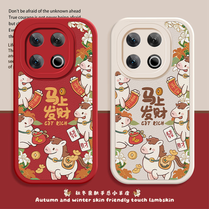 亲肤手感防刮耐磨