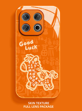 马上发财适用OPPOiqooZ10Turbo手机壳Z9x好运Z9Turbo新年Z8福字Z7高级感Z6橙色新款Z5好看Z3全包情侣玻璃