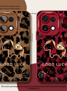 适用一加15手机壳豹纹13T新款12小马11限定10马年红色9R高级感9Pro软壳OnePlus硅胶全包好运防摔情侣保护套