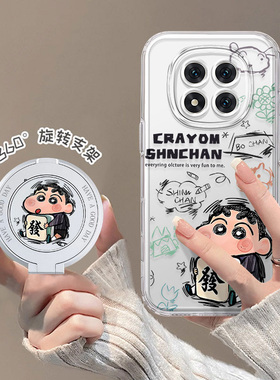 蜡笔小新适用红米note15手机壳14新款13PRO+可爱12TURBO高级感12R透明11防摔5G情侣360°旋转支架11E保护套10