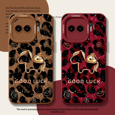 适用VIVOiqooZ10Turbo手机壳豹纹Z10TurboPro新款Z10X小马Z9限定9x马年红色9Turbo+创意高级感硅胶防摔保护套