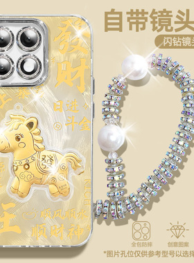 【自带镜头膜】立体金箔适用一加15手机壳新款一加13马年oneplus12轻奢一加11高级感一加10T带手链防摔保护套