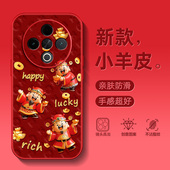 新年财神爷适用vivoY500手机壳马年y300pro 小羊皮200i发财100红色97全包2026新款 77E轻奢76防摔本命年保护套
