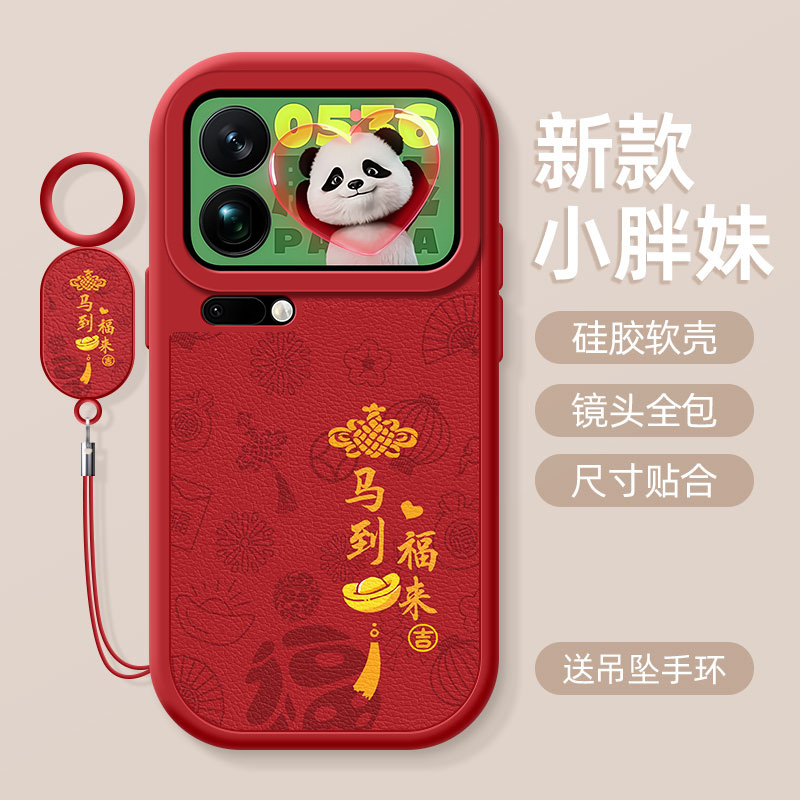 亲肤手感防刮耐磨