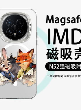 疯狂动物城2适用磁吸手机壳荣耀Magic8朱迪8Pro尼克magic7复古magic6Pro可爱HONOR小众全包防摔IMD彩银保护套