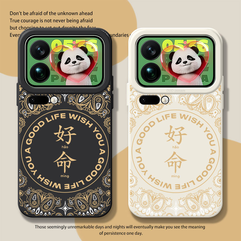 亲肤手感防刮耐磨