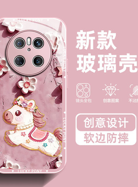 鎏金油画小马适用华为mate70Pro手机壳60可爱50e创意40橙色30ePro高级感mate20新款防摔闺蜜全包玻璃保护套