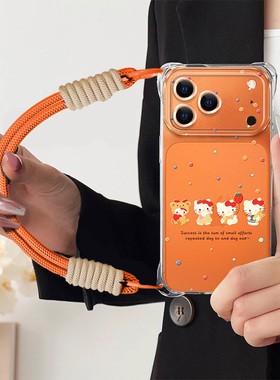 橙色Kitty适用苹果17PROMAX手机壳16Pro新款15Plus高级感14透明iPhone13带12mini挂绳xs四角防摔8硅胶7保护套