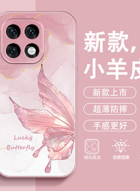 流光金蝴蝶适用iqoo15手机壳小众轻奢iqoo13小羊皮iqoo12pro超仙ins风iqoo11简约全包10新款9防摔87保护套