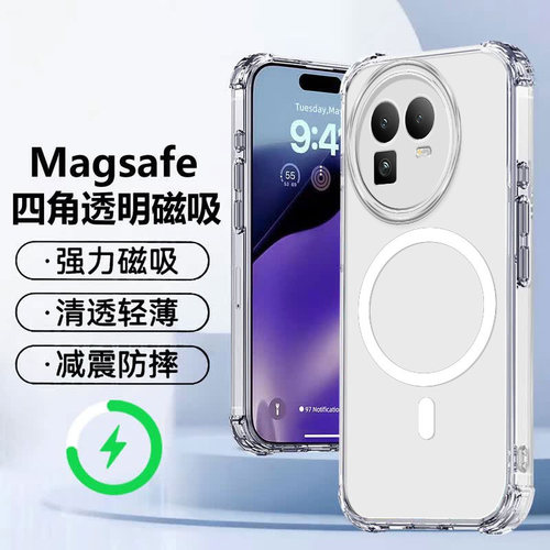 轻薄 超强磁吸 散热透气 防摔不沾指纹