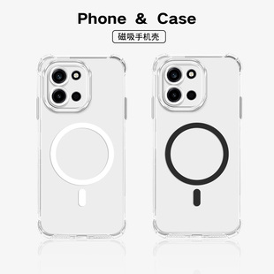 【超强磁吸】四角气囊防摔手机壳适用一加Turbo6硅胶软壳一加Turbo6V高级感OnePlus简约时尚透明情侣保护套