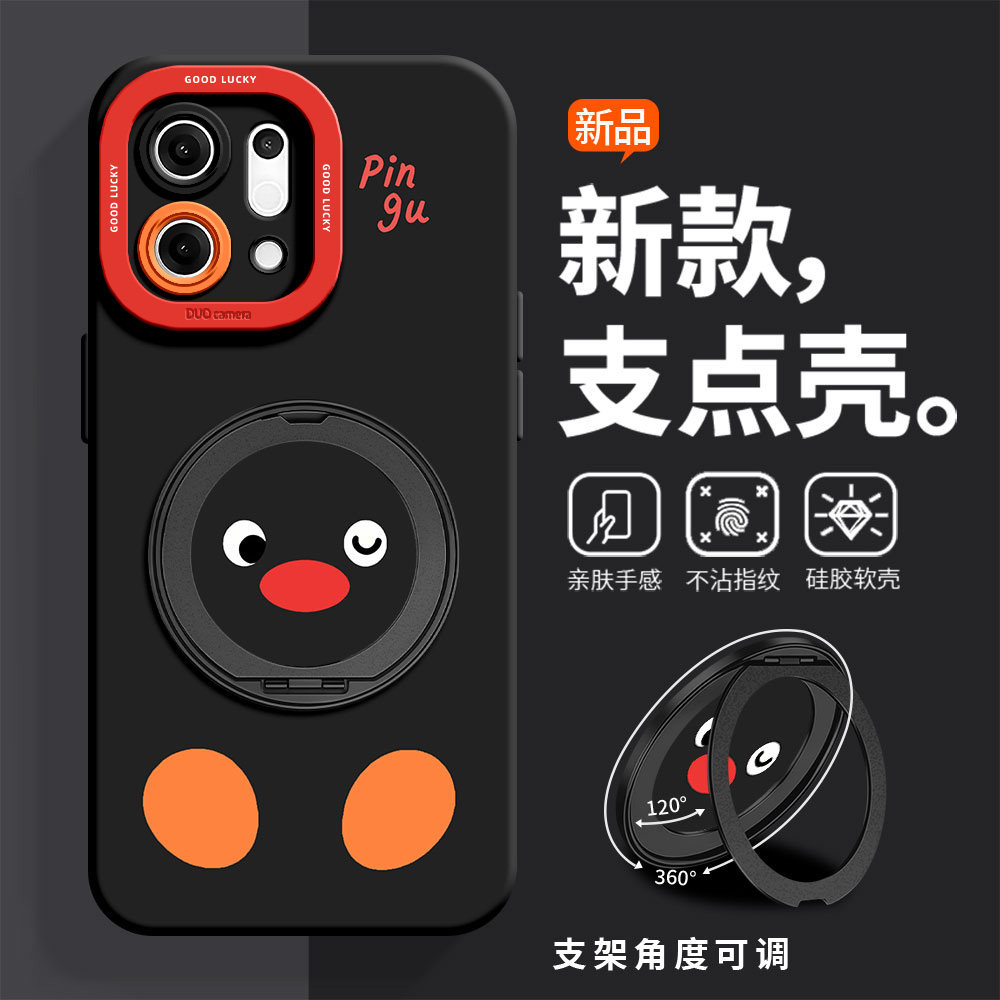 企鹅pingu手机壳适用OPPOFindX9Pro硅胶带支架创意x8utra可爱Findx8s高级感findx7旋转5挂绳全包防摔男保护套