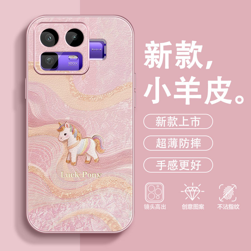 丝绸小马适用真我Neo8手机壳马年小羊皮realme高级感轻奢男女好运红色全包2026新款防摔本命年保护套,3C数码配件,手机保护套/壳,淘宝优惠券,粉丝福利购,淘宝优惠卷