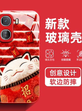 毛绒招财猫适用OPPOiqooNeo11手机壳10PRO福字9新年8红色7SE高级感65新款马年IQOO3NEO卡通玻璃保护套