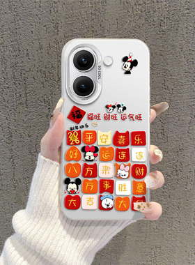 福旺财旺运气旺适用红米Turbo5Pro手机壳新款5Max马年Turbo4红色turbo3新年高级感超火的防摔磨砂情侣保护套