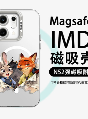 疯狂动物城2适用磁吸手机壳OPPOFindx9朱迪X8s+尼克X8Pro复古X8Ultra可爱FindX7小众x6全包防摔IMD彩银保护套