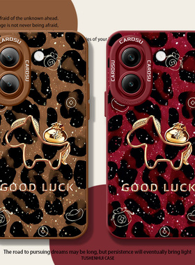 适用红米Turbo5Pro手机壳豹纹Turbo5Max新款4PRO小马马年红色限定硅胶全包创意高级感好运防摔情侣保护套