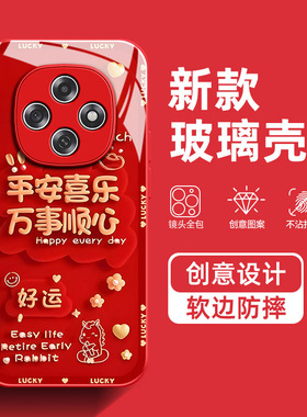 发财被爱适用OPPOA6Pro手机壳A6GT平安A5马年A3本命年97高级感96新款95女93红色7258玻璃保护套36/32/11