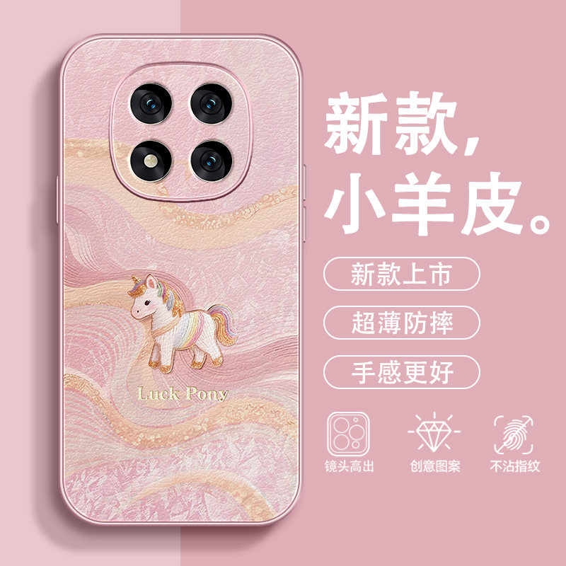 丝绸小马适用红米note15手机壳14Pro+马年13小羊皮12好运12Turbo红色11T全包2026新款se轻奢防摔本命年保护套