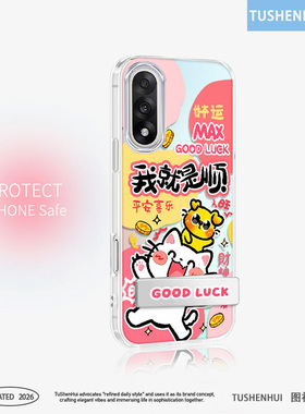 【炫彩渐变】适用一加ACE5至尊版手机壳新款ACE2PRO我就是顺3V防摔一加13镭射12超火11带支架高级感保护套