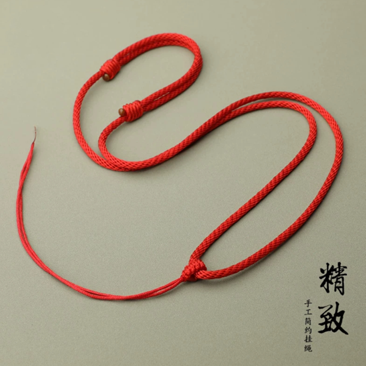吊坠挂绳纯手工编织可调节
