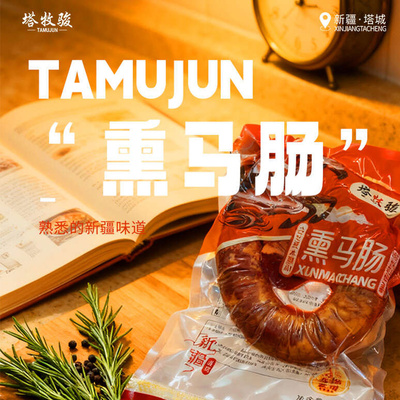 塔牧骏顺丰快递厂家同仓发货