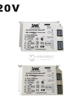 AC220V 40W 55W T5-C Electronic ast YZ140EAA YZ155EAA Commuta