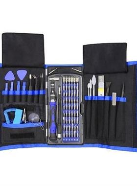 Professional Cell Phones Repair Tool Sets 80 in 1Precision