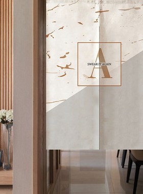 Nordic Marble Door Curtain Partition Curtain Household Curta