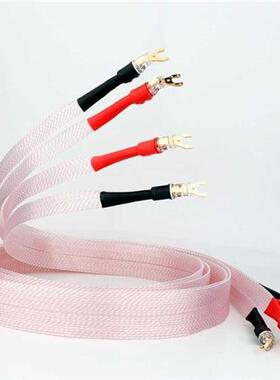 Preffair Nordost Vahalla 7N OCC Copper silver plated loudspe