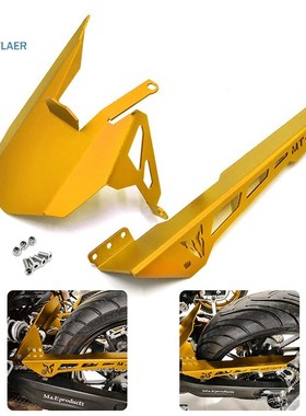 Alunum Rear ire Hugger Fender Mudguard Chain Guard Cover for