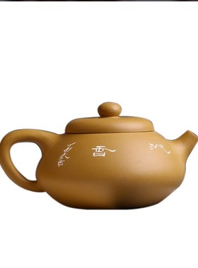 Yixing Purple Clay Teapot Pure Handmade Raw Ore Famous Teapo