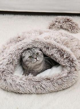 Cat Beds House Long Plush Sleeping Bag Pet Dog Bed For Dogs