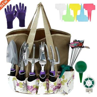 High Quality Garden Tool Set Stainless Steel Outdoor Gardeni